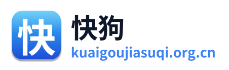 快狗加速器
